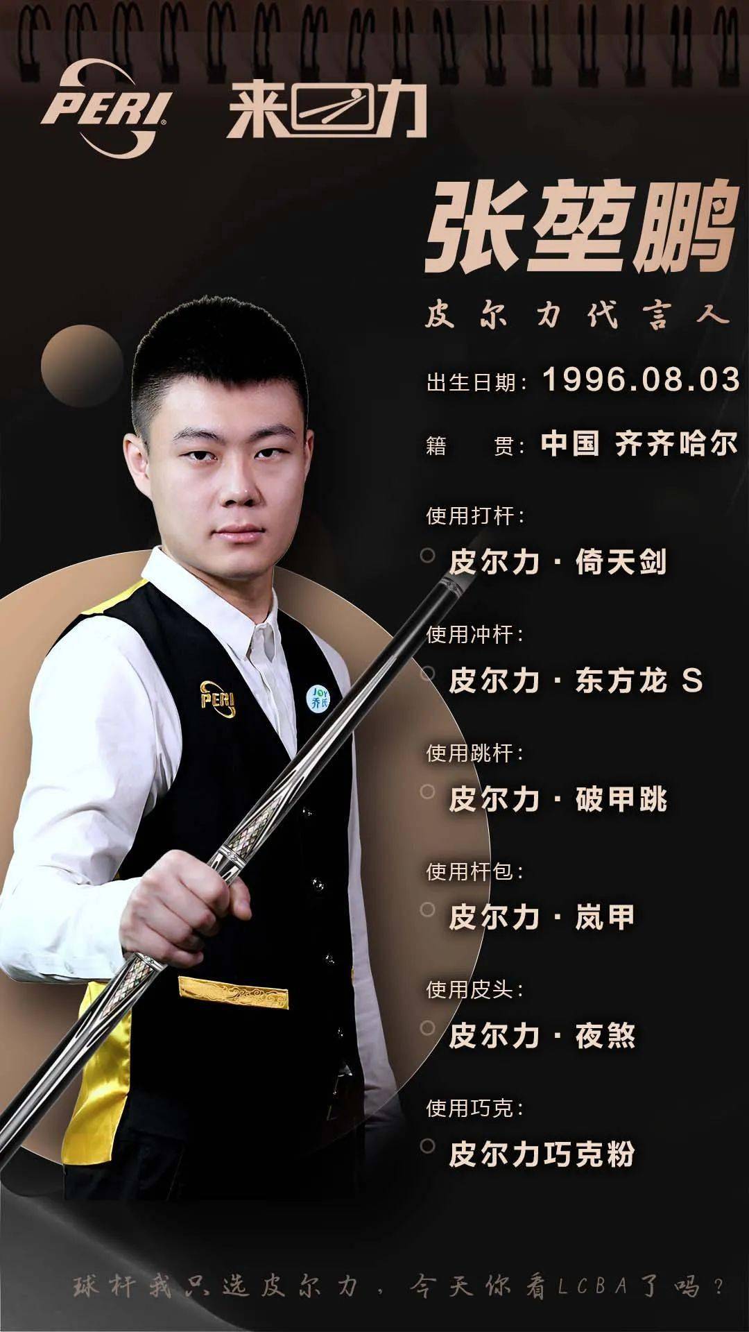的挑战与机